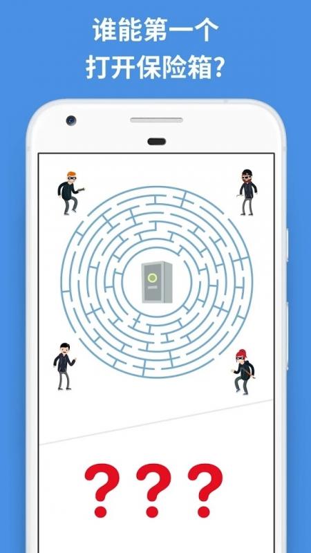 截图4