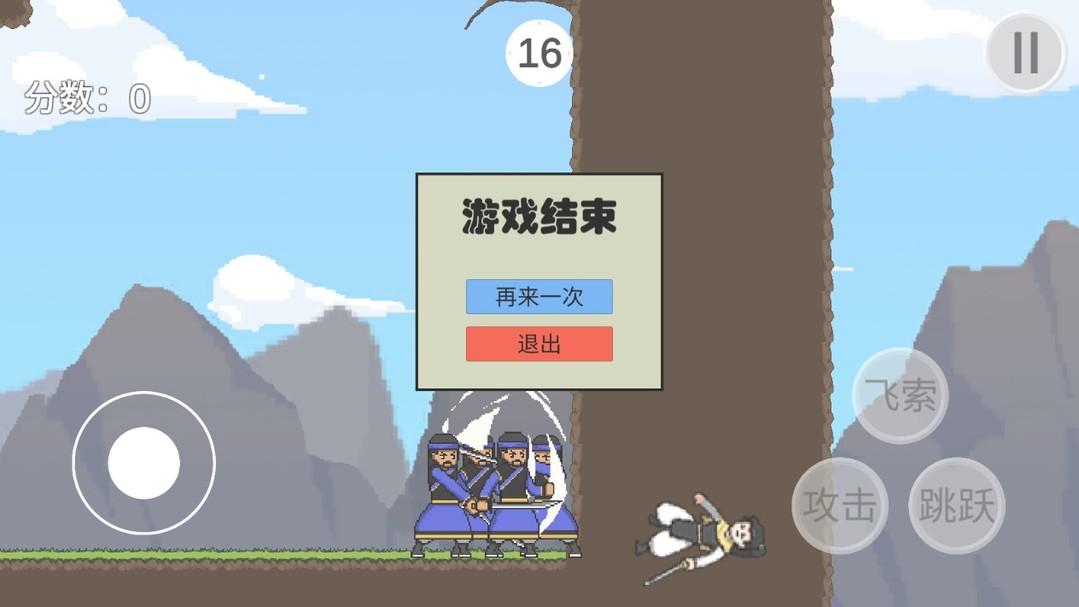 截图4