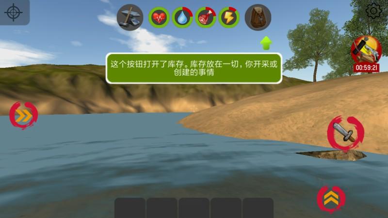 截图5