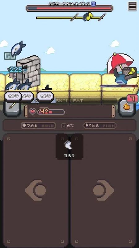 截图5