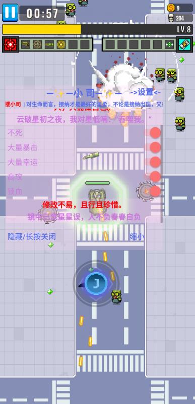 截图5