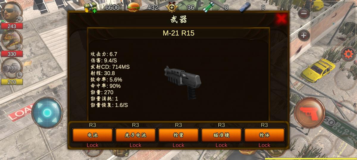 截图3