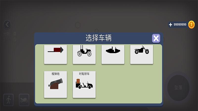 截图5