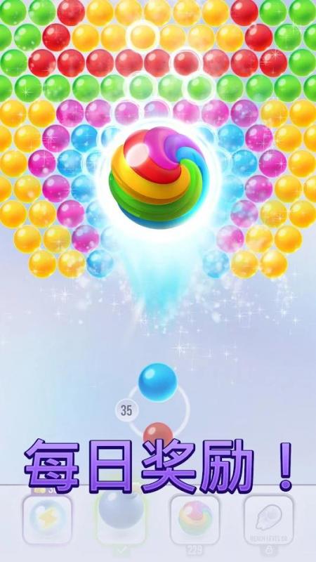 截图4
