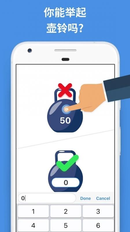 截图5