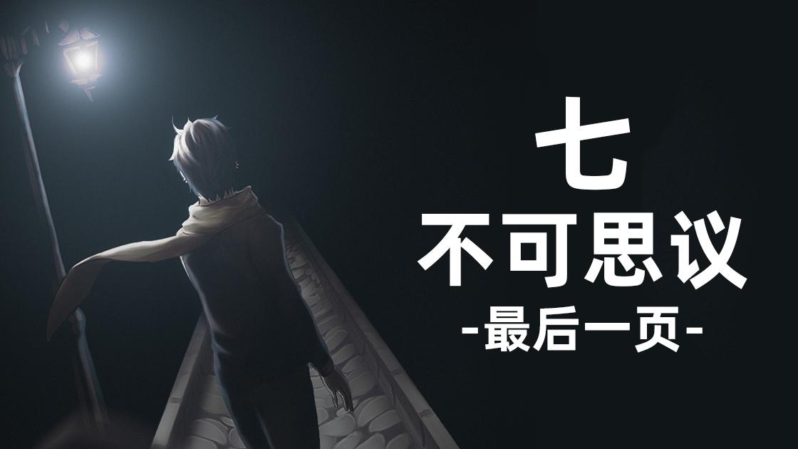 游戏视频