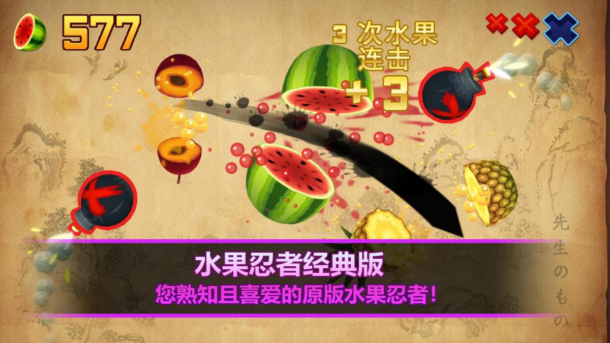 游戏视频