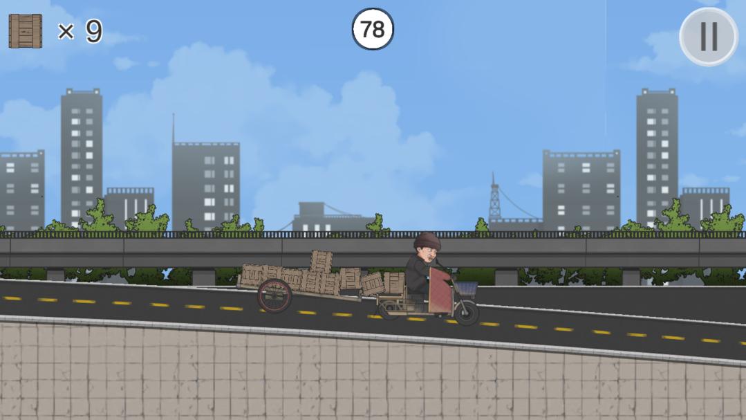 截图2