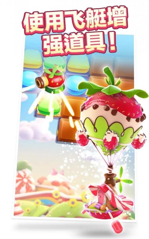 截图5