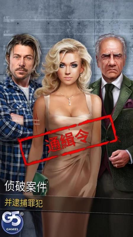 截图3