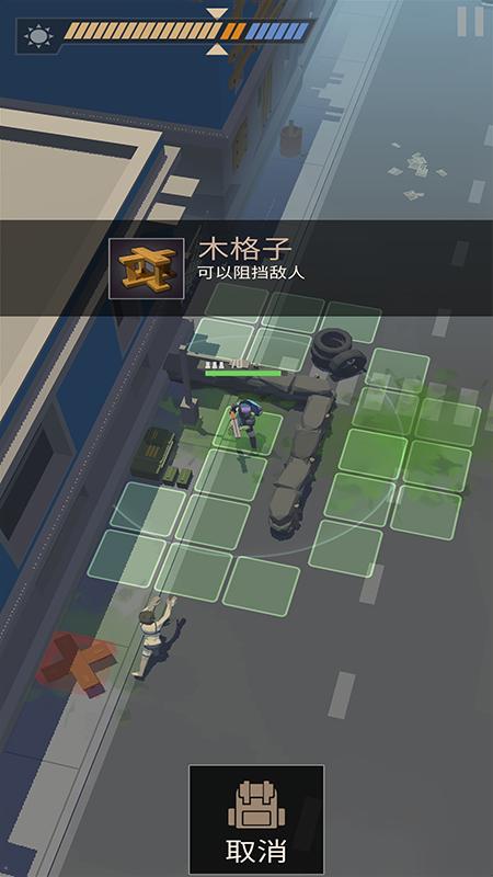 截图5