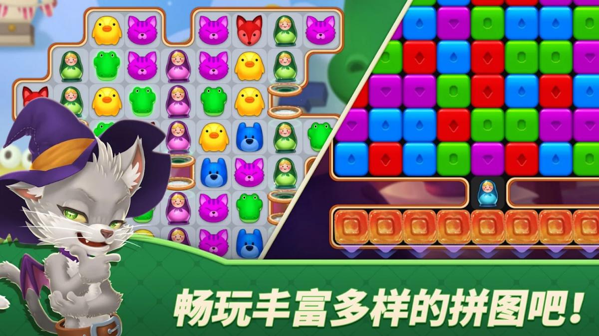 游戏视频