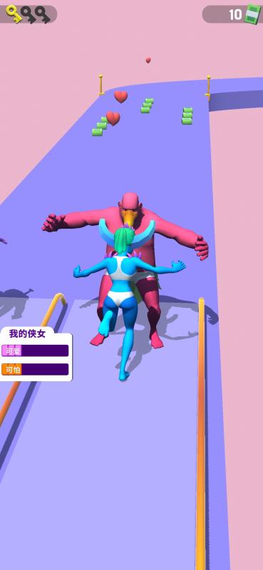 截图4