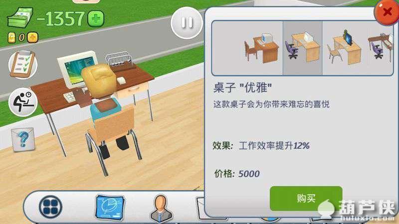 截图3