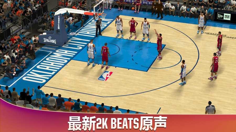 截图3
