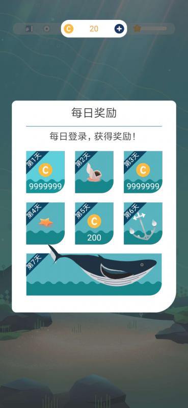 截图4