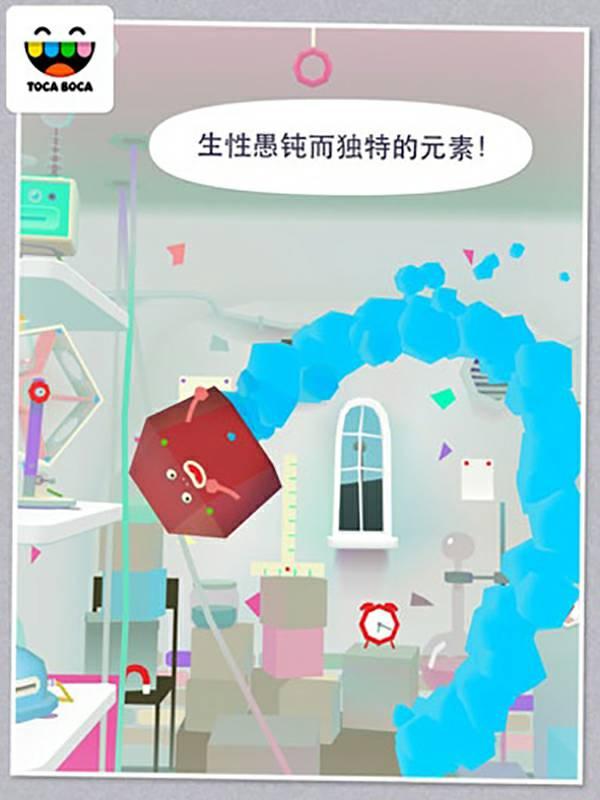 截图3