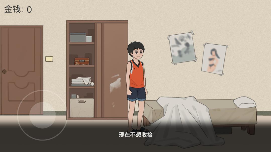 截图4