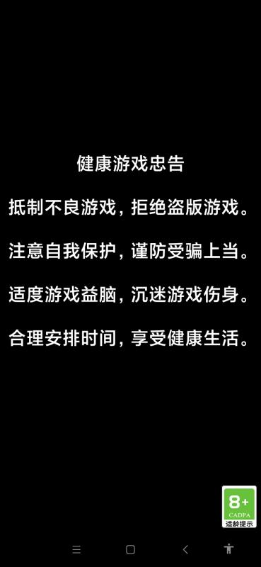截图4