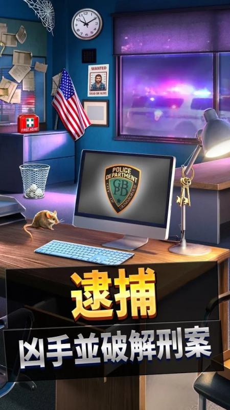 截图3