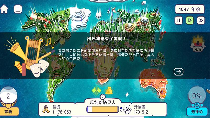 截图4