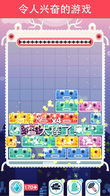 截图2