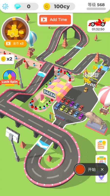 截图2