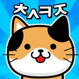 猫咪测验
