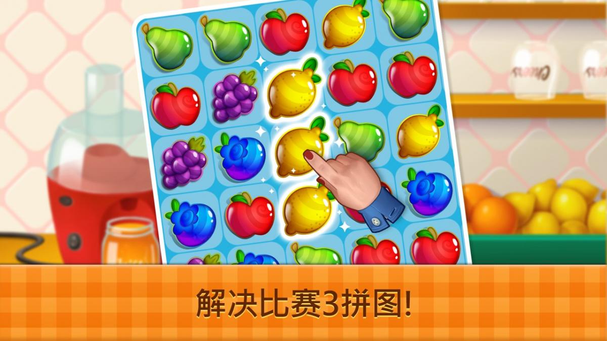 游戏视频