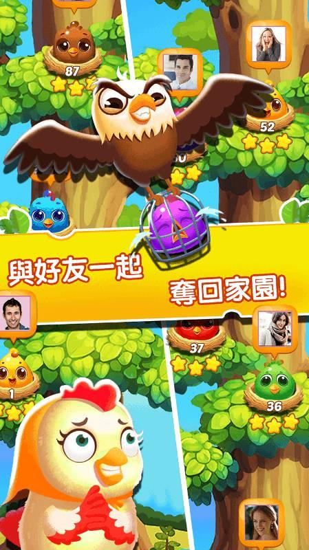 截图3