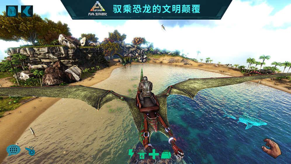 截图3