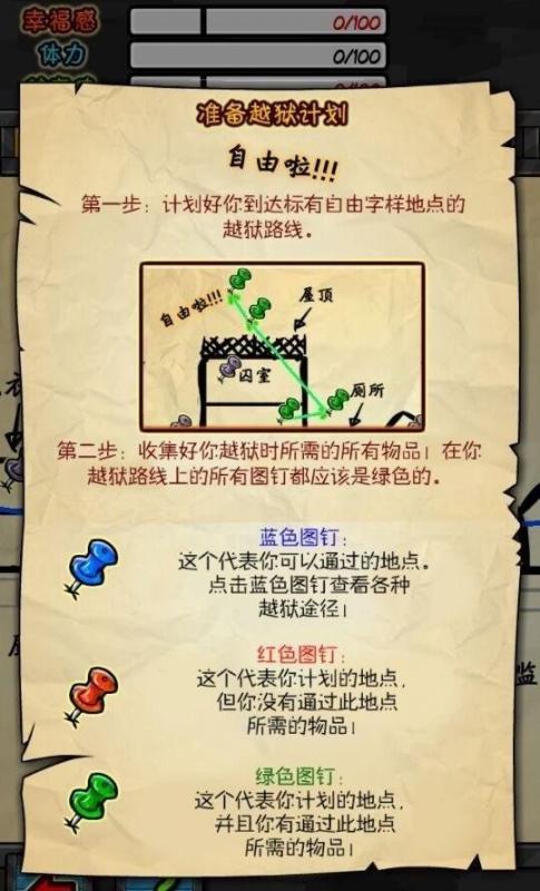 截图5