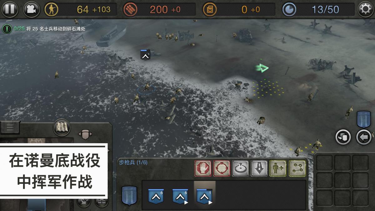截图3