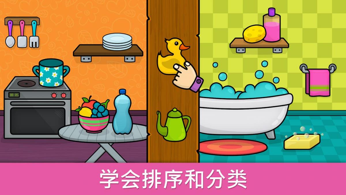 游戏视频