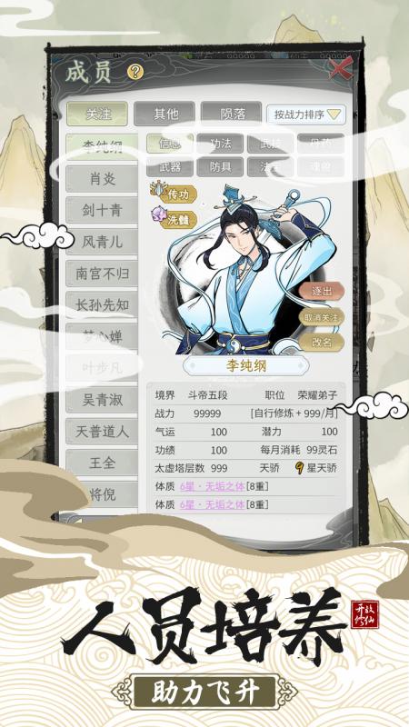 截图5