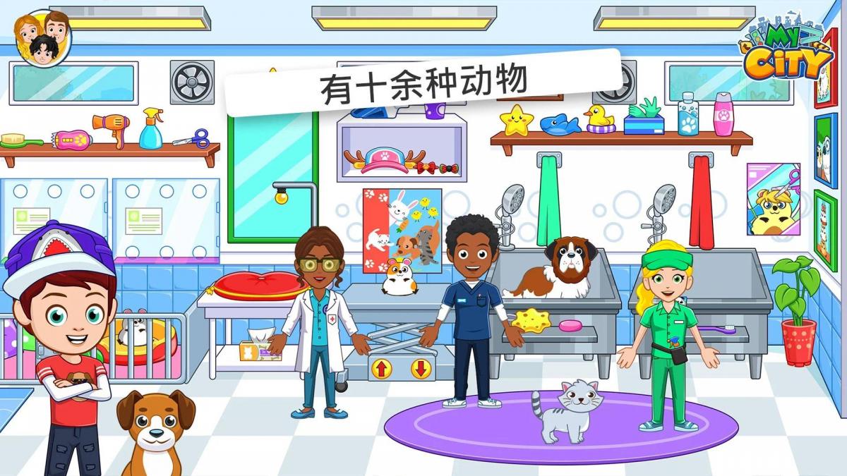截图5