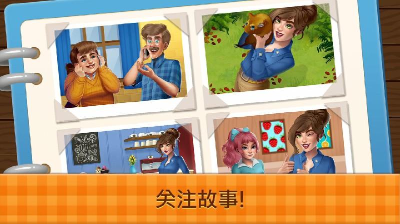 截图3