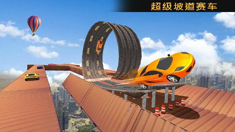 截图4