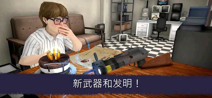 截图4