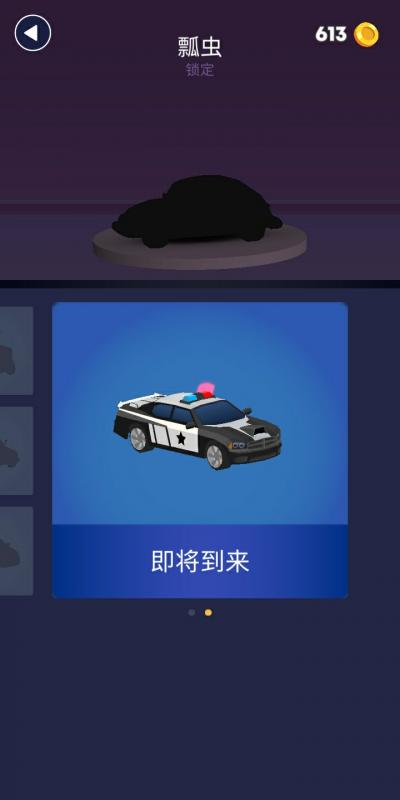 截图5
