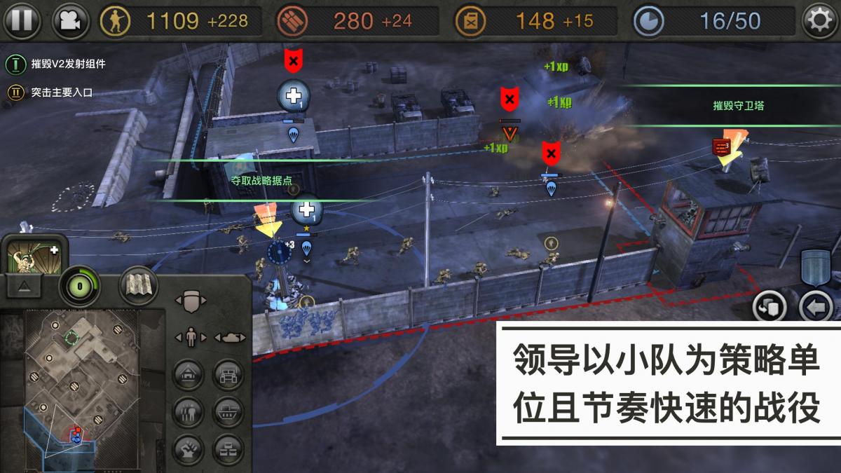 截图4