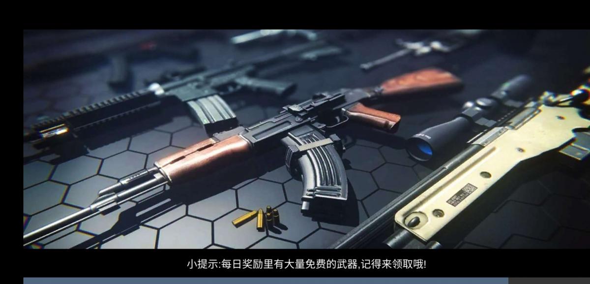 截图4