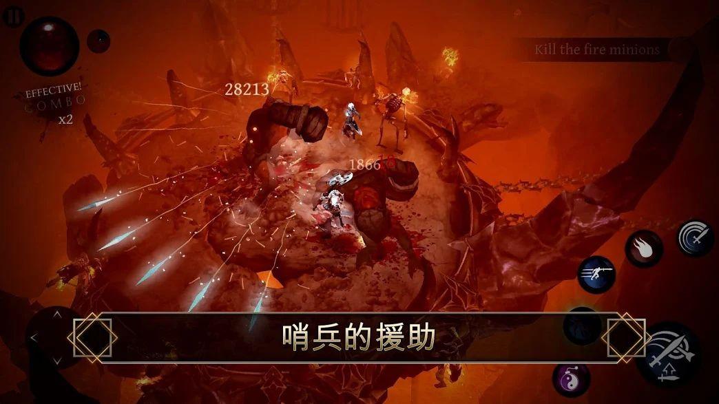 截图5