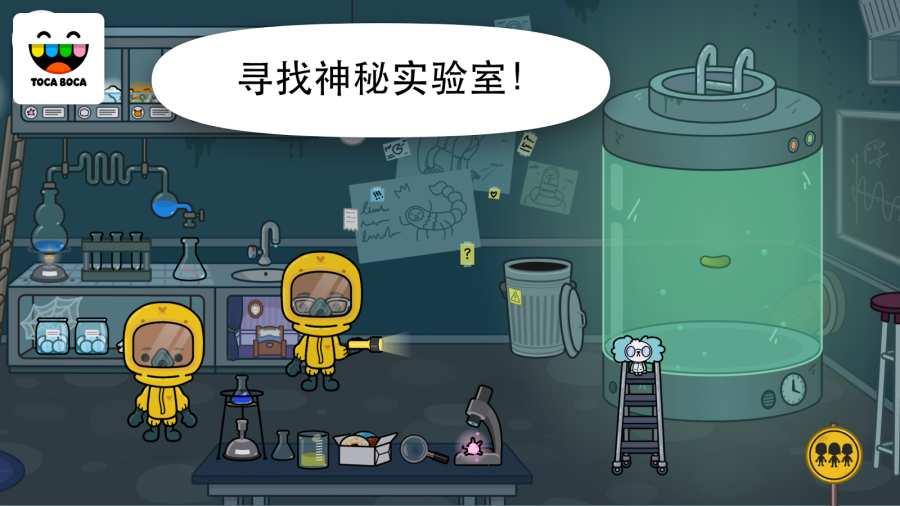 截图4