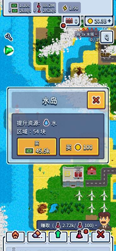 截图5