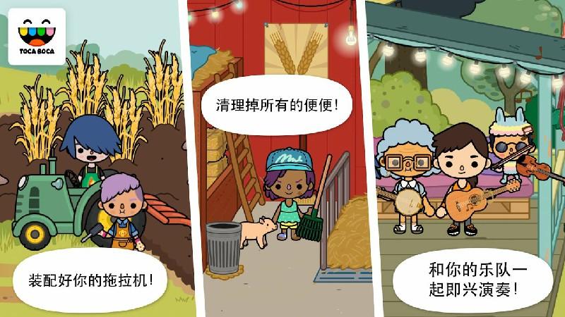 截图5