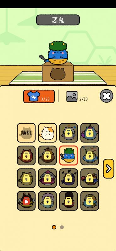 截图4