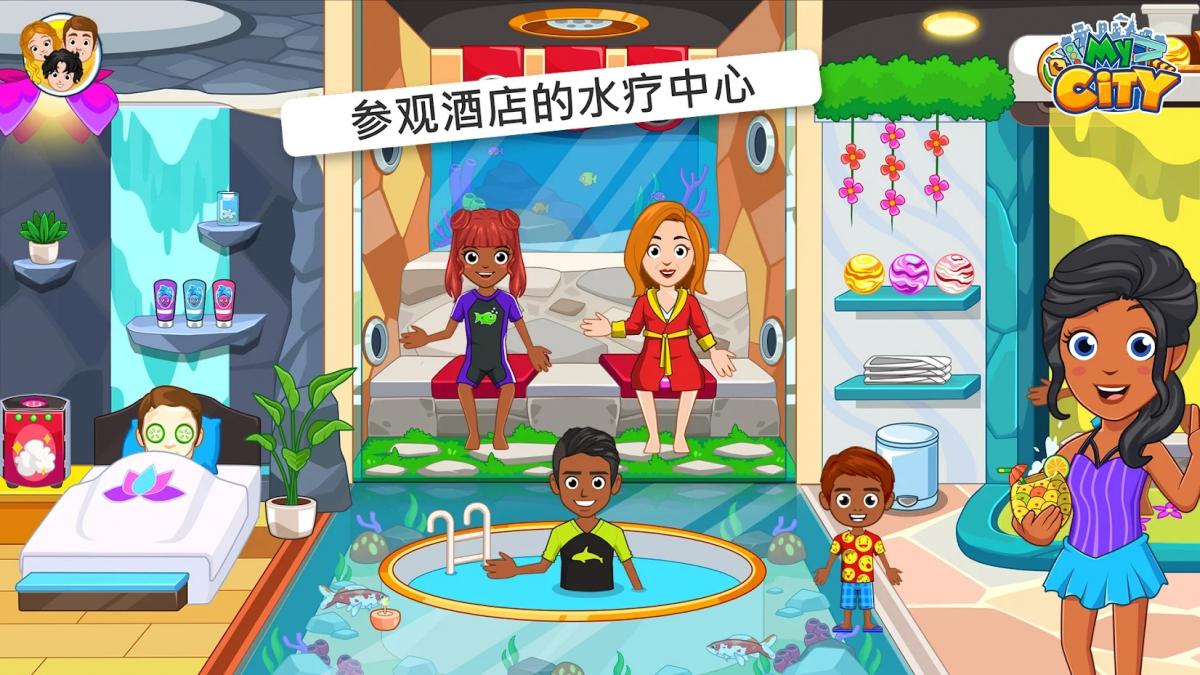 截图5