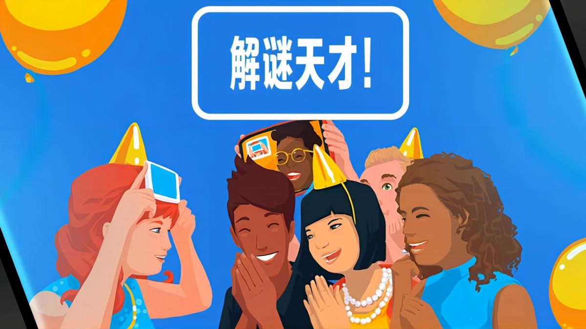 游戏视频
