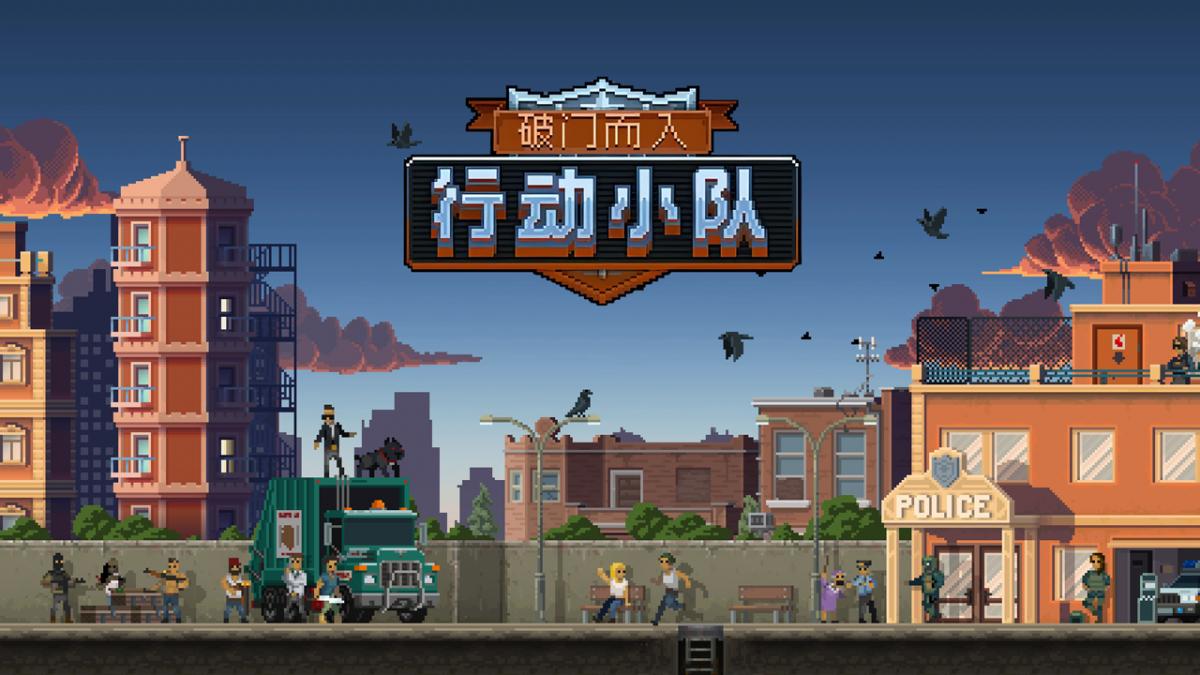 游戏视频